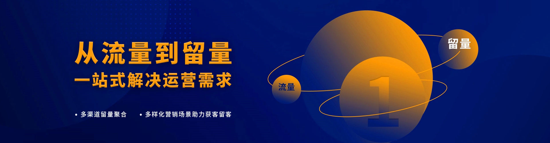 绥芬河百度推广运营