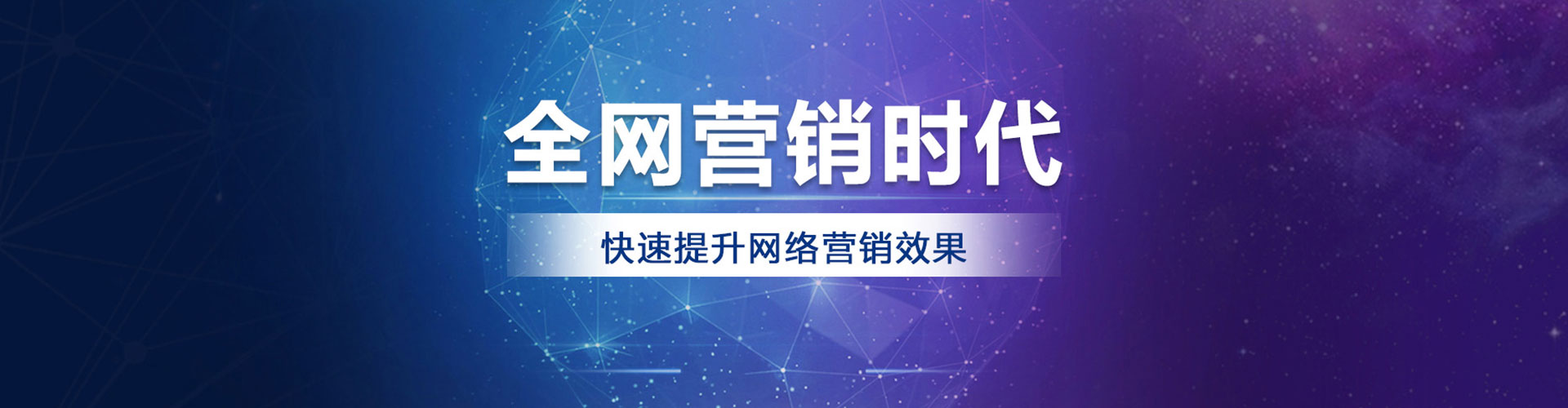 绥芬河信息流竞价