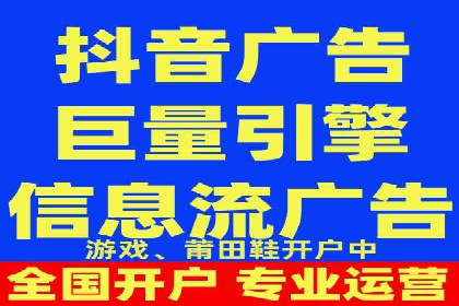 案例分享：百度信息流广告助力企业实现精准营销